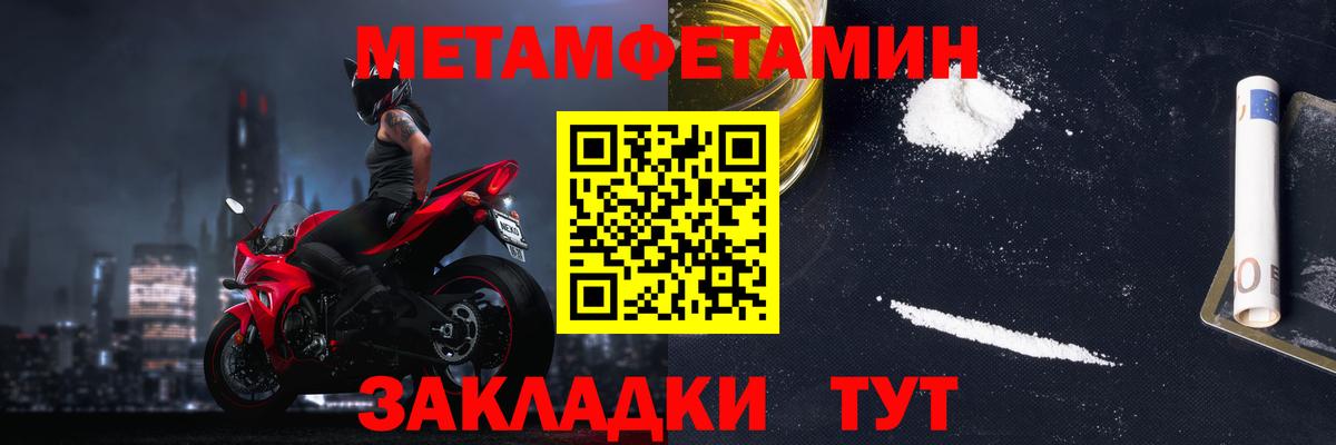 Amphetamine 97% Шатура