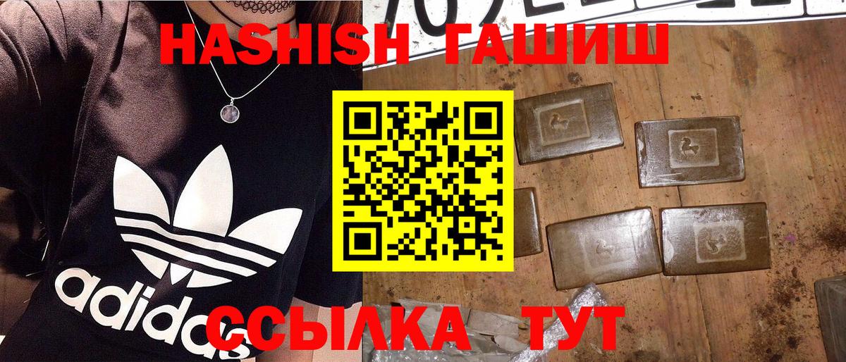 ГАШИШ VHQ Шатура