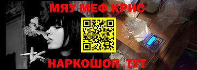 а пвп мука Бугуруслан