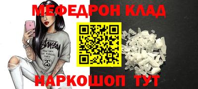 а пвп мука Бугуруслан