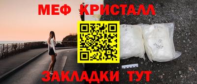 mdpv Бузулук