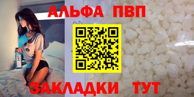 mdpv Бузулук