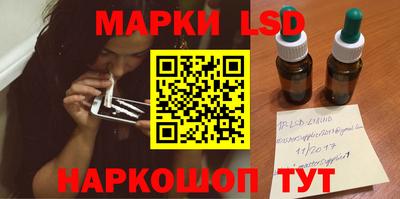 шишки Будённовск