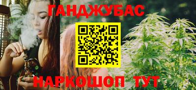 шишки Будённовск