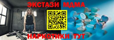 mdpv Бузулук