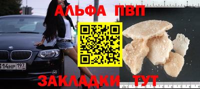 а пвп мука Бугуруслан