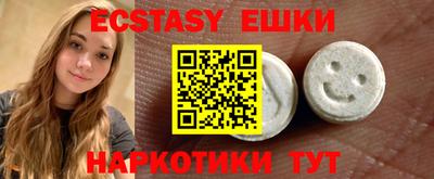 шишки Будённовск
