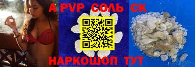 mdpv Бузулук