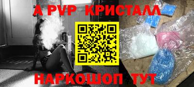 mdpv Бузулук