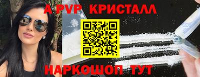 шишки Будённовск