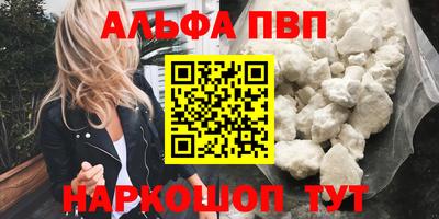 шишки Будённовск