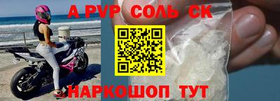 mdpv Бузулук