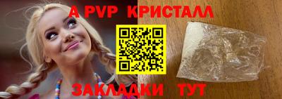 а пвп мука Бугуруслан