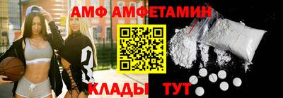 шишки Будённовск