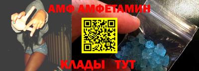 а пвп мука Бугуруслан