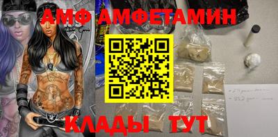 а пвп мука Бугуруслан