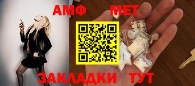 а пвп мука Бугуруслан
