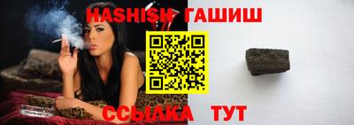 шишки Будённовск