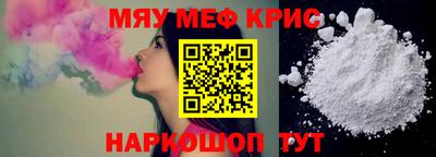 а пвп мука Бугуруслан