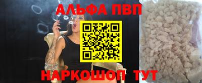 mdpv Бузулук