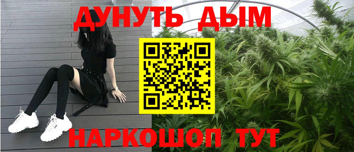 Бошки Шишки MAZAR  Вход с VPN  Каннабис MAZAR  Шатура  Бошки Шишки SATIVA & INDICA 